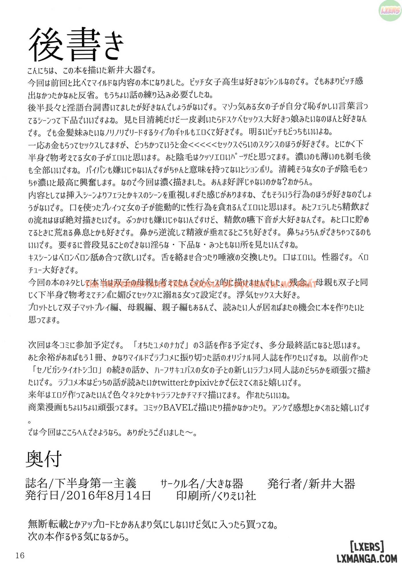 Trang truyện 16 trong truyện tranh Kahanshin Daiichi Shugi - Chap 1 - lxmanga.org