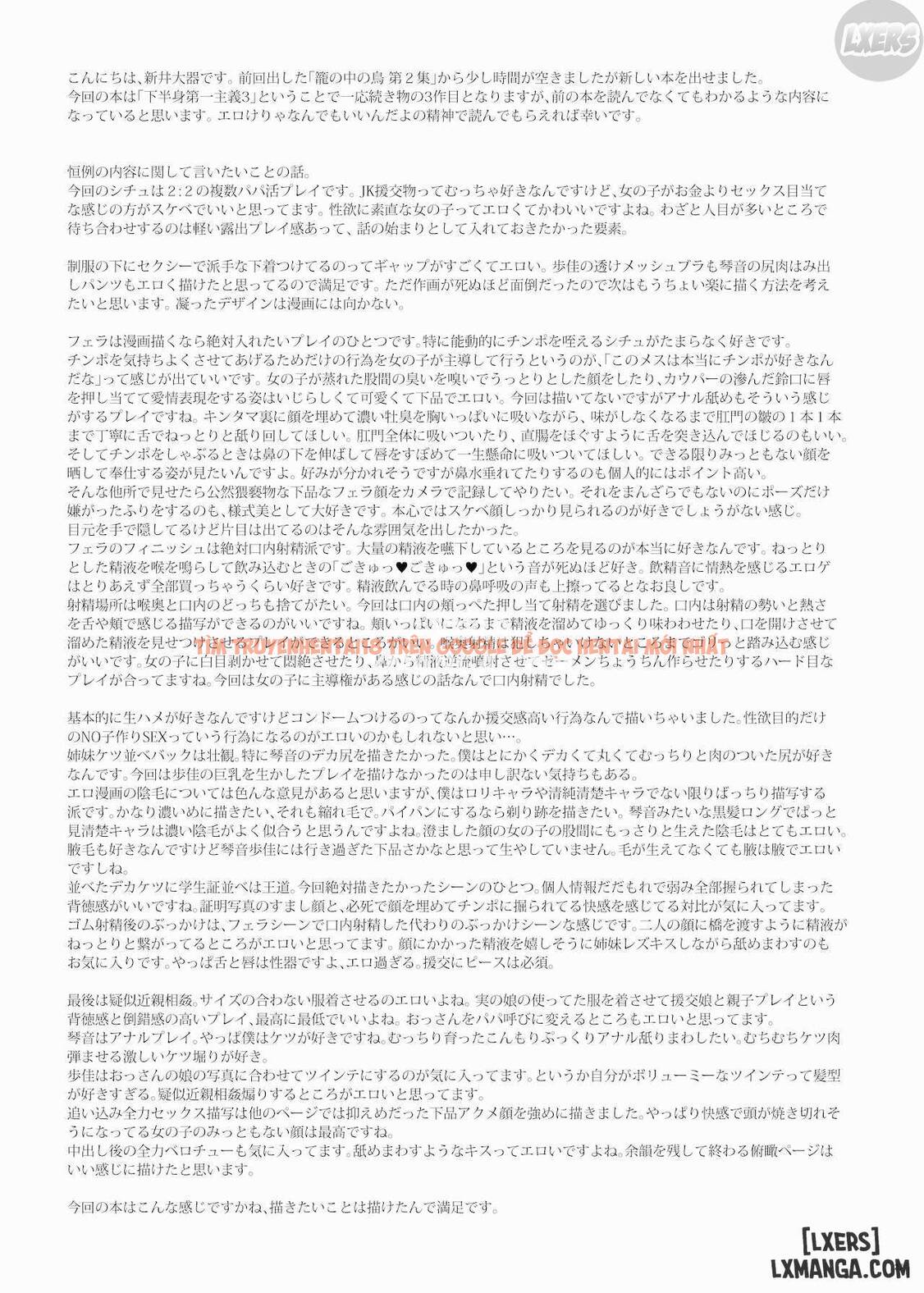 Xem ảnh 28 trong truyện hentai Kahanshin Daiichi Shugi - Chapter 3 END - hentaitvn.net