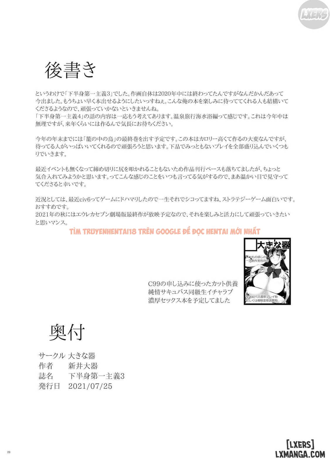 Xem ảnh 29 trong truyện hentai Kahanshin Daiichi Shugi - Chapter 3 END - hentaitvn.net
