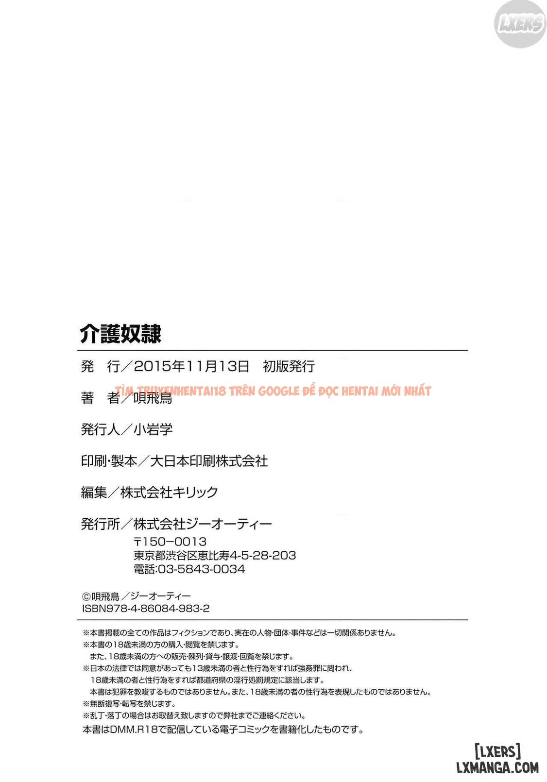 Xem ảnh 24 trong truyện hentai Kaigo Dorei - Chapter 10 END - hentaitvn.net