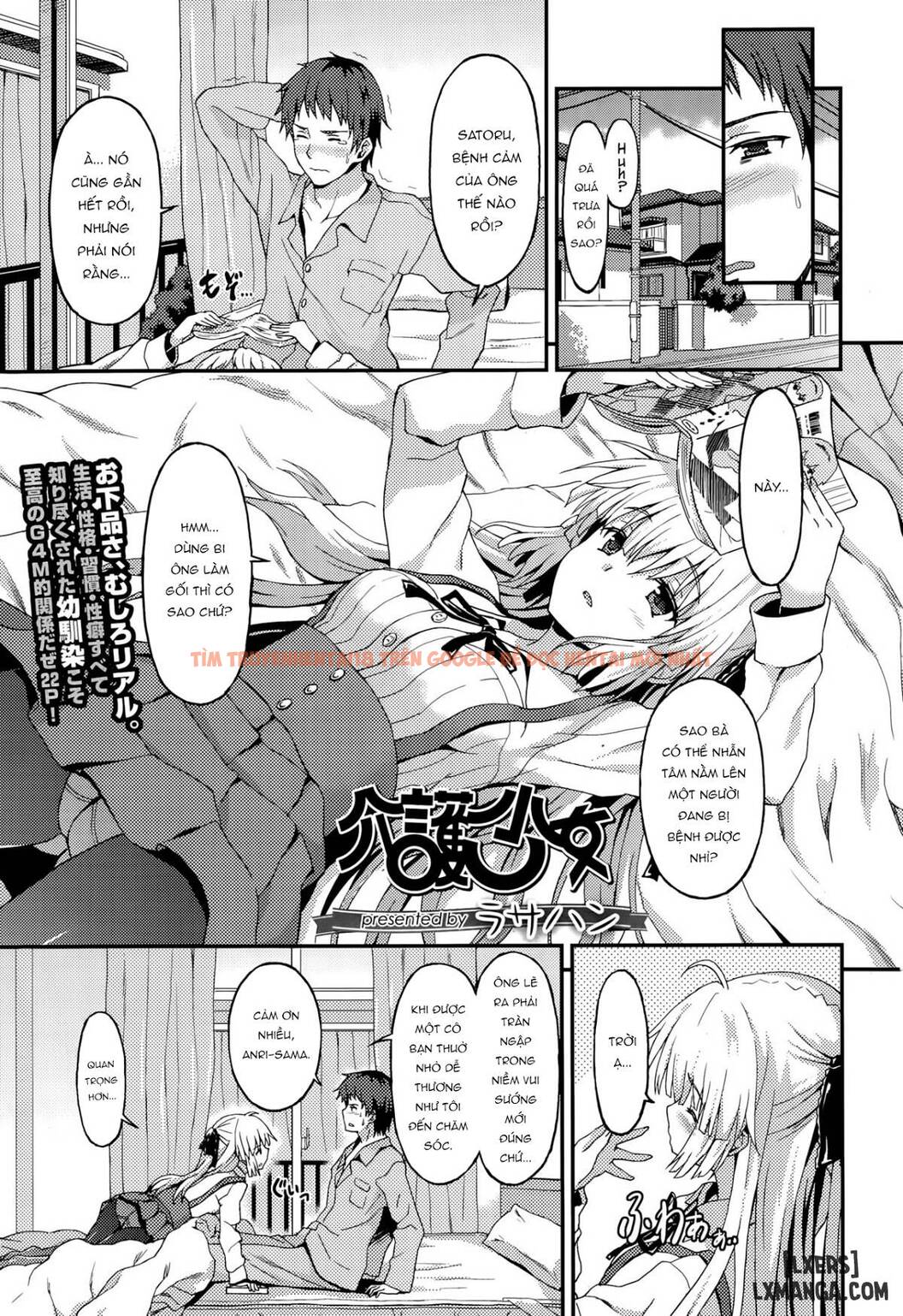 Trang truyện 0 trong truyện tranh Cô Gái Chăm Sóc Mỗi Ngày - One Shot - hentai24h.pro