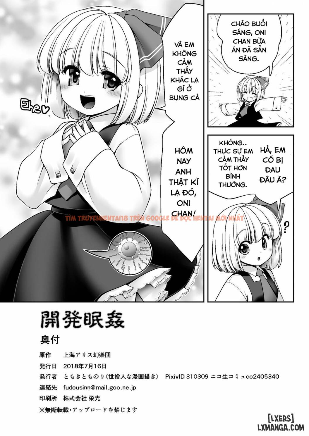 Xem ảnh 31 trong truyện hentai Kaihatsu Minkan - One Shot - hentaitvn.net