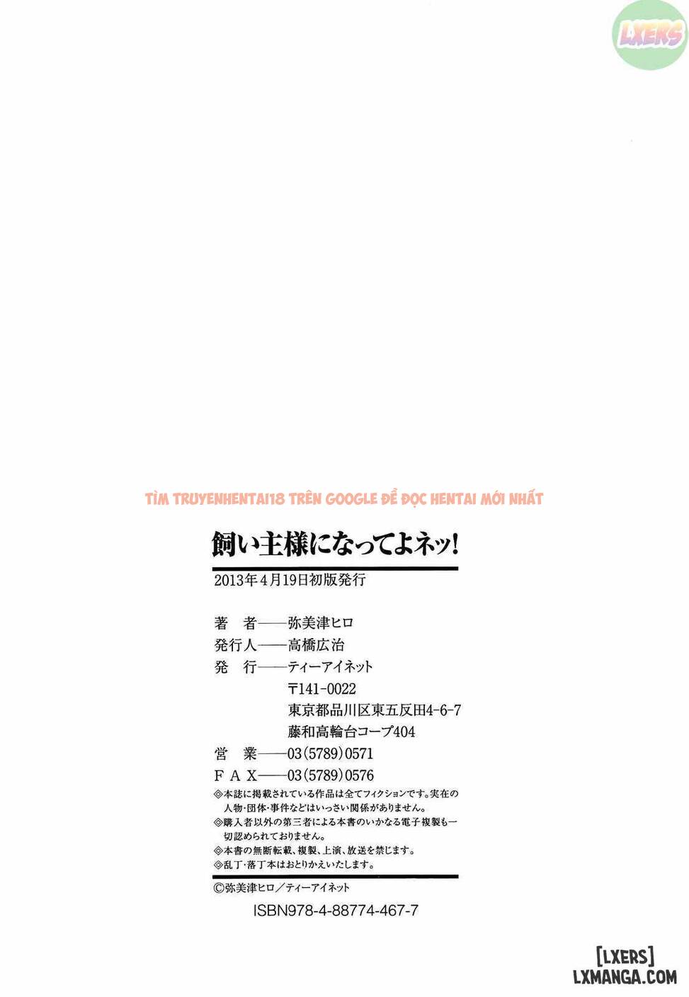 Xem ảnh 22 trong truyện hentai Kainushisama Ni Natteyo Ne! - Chapter 5 END - hentaitvn.net