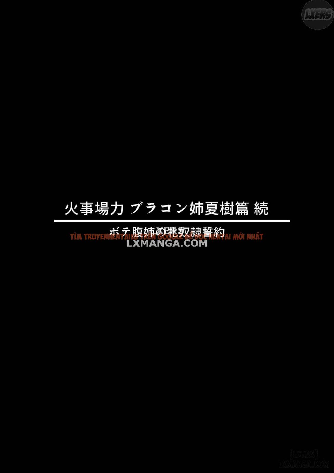 Trang truyện 1 trong truyện tranh Kajibariki Brocon Ane Natsuki Hen - Chapter 2 END - hentai24h.pro