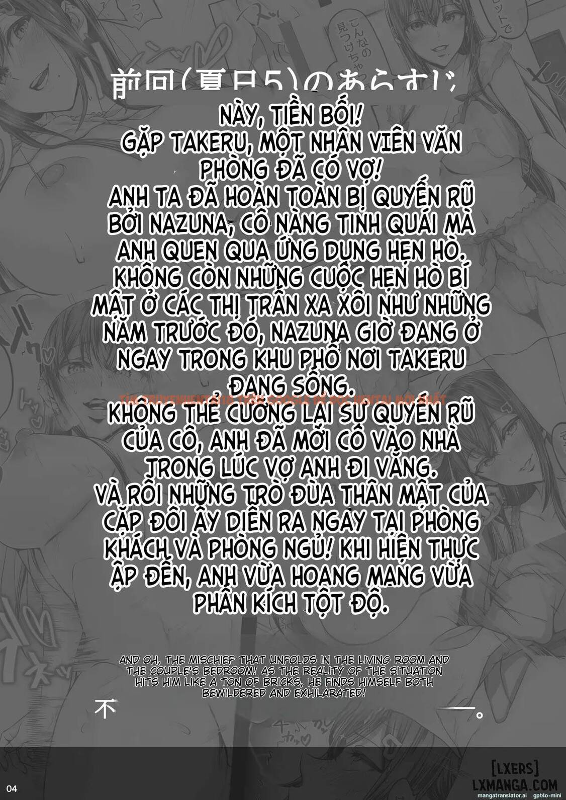 Xem ảnh 2 trong truyện hentai Kajitsu 8 - Chapter 1. - hentaitvn.net