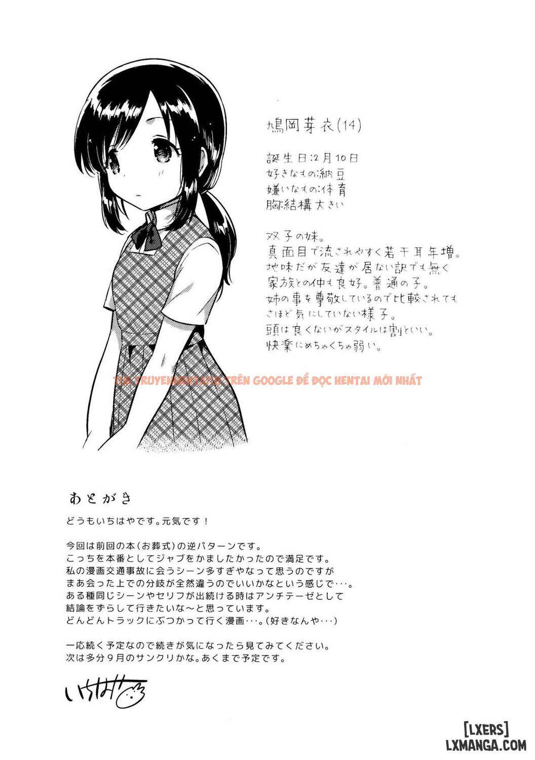 Trang truyện 23 trong truyện tranh Kakegae No Aru Watashi-tachi - One Shot - www.truyentvn.net
