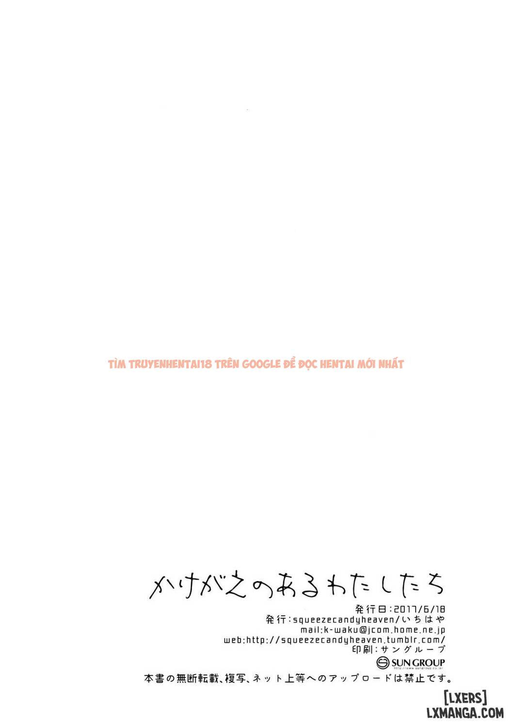 Trang truyện 24 trong truyện tranh Kakegae No Aru Watashi-tachi - One Shot - www.truyentvn.net