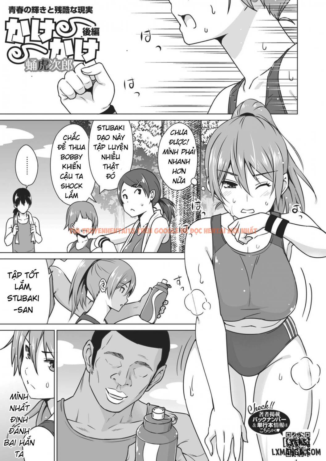 Xem ảnh Kekeke, Hãy Làm Tình Với Tớ Đi - Chapter 2 END - 1 - HentaiTruyen.fun