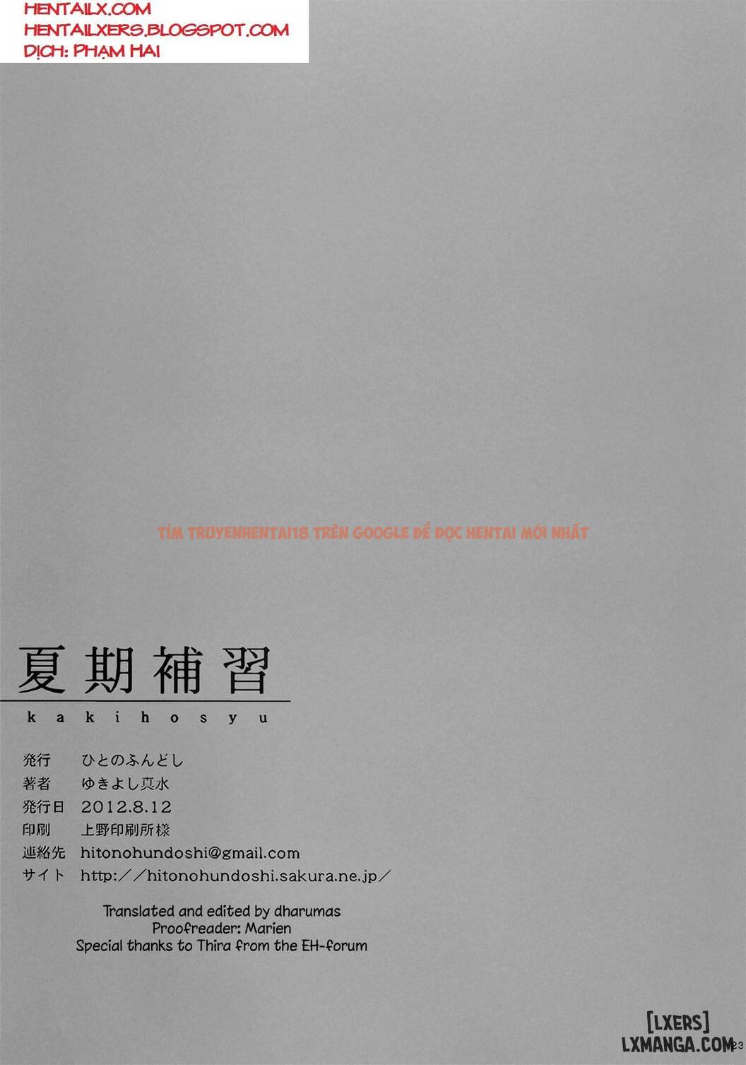 Trang truyện 21 trong truyện tranh Kaki Hoshuu - Chap 1 - lxmanga.org