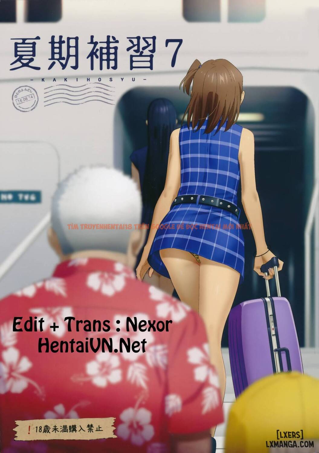 Trang truyện 0 trong truyện tranh Kaki Hoshuu - Chapter 7 - hentai24h.pro