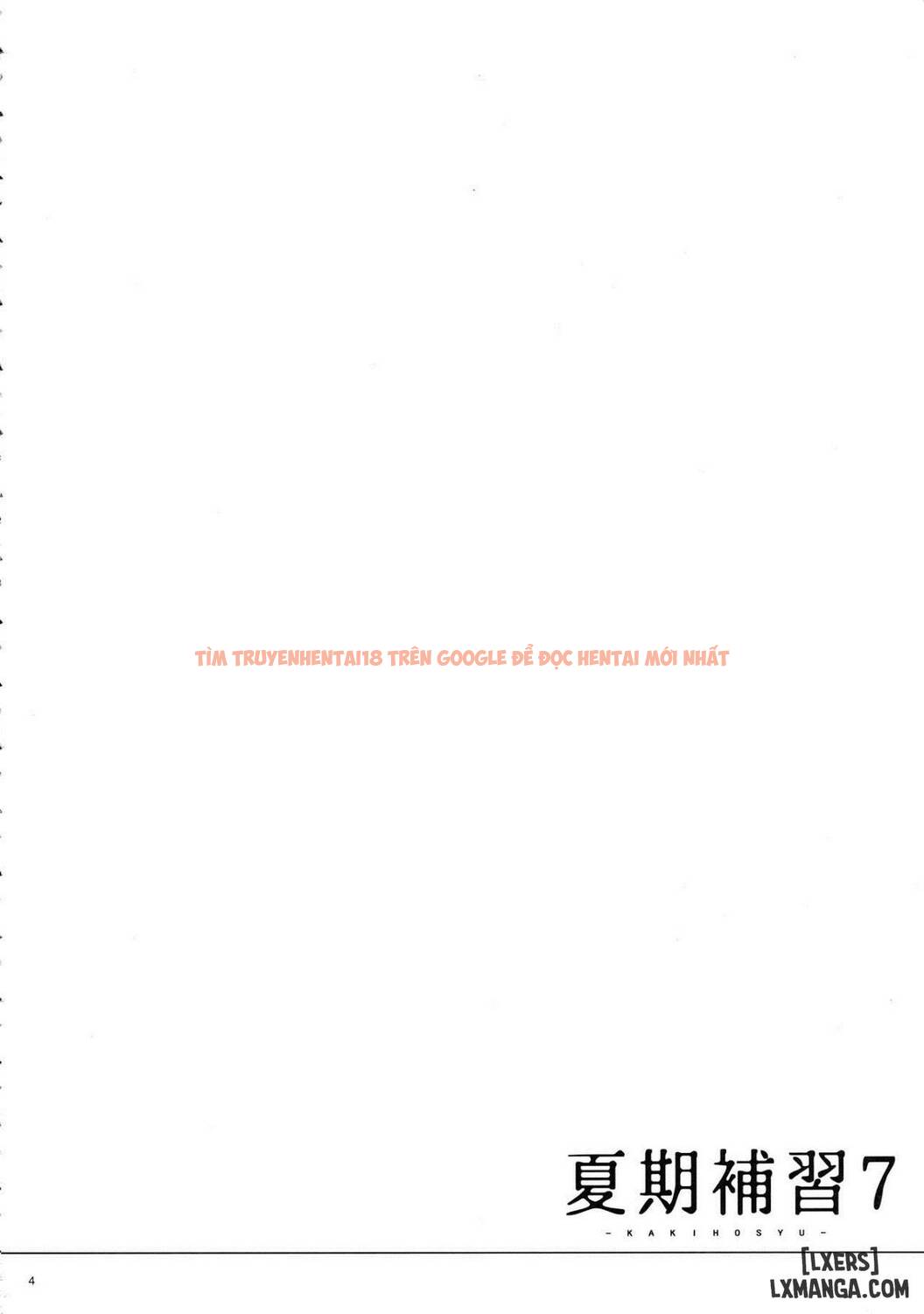 Trang truyện 2 trong truyện tranh Kaki Hoshuu - Chapter 7 - hentai24h.pro