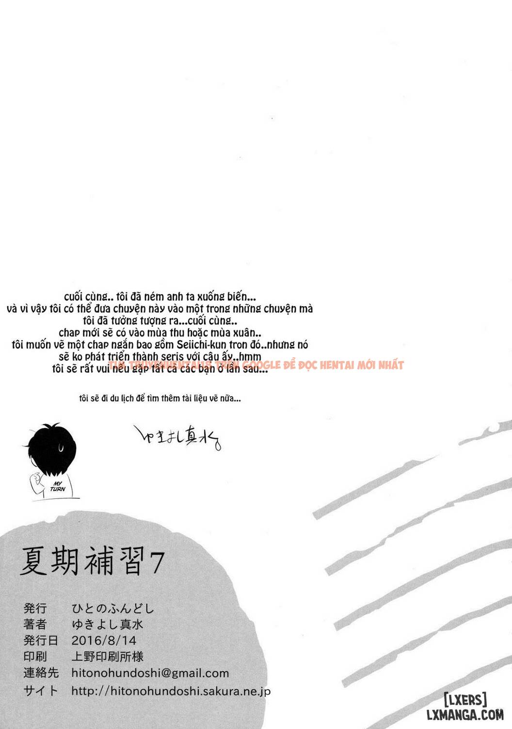 Trang truyện 23 trong truyện tranh Kaki Hoshuu - Chapter 7 - hentai24h.pro