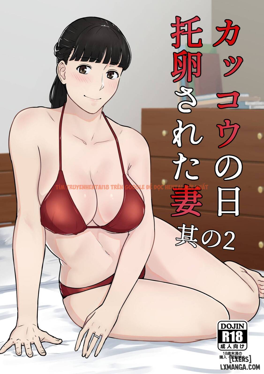 Trang truyện 0 trong truyện tranh Kakkou No Hi -takuran Sareta Tsuma - Chapter 2 END - truyentvn.net