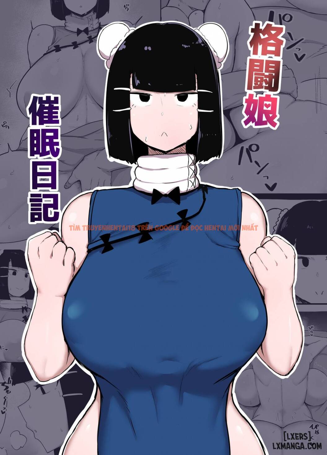 Xem ảnh Kakutou Musume Saimin Nikki - One Shot - 0 - TruyenVN.APP