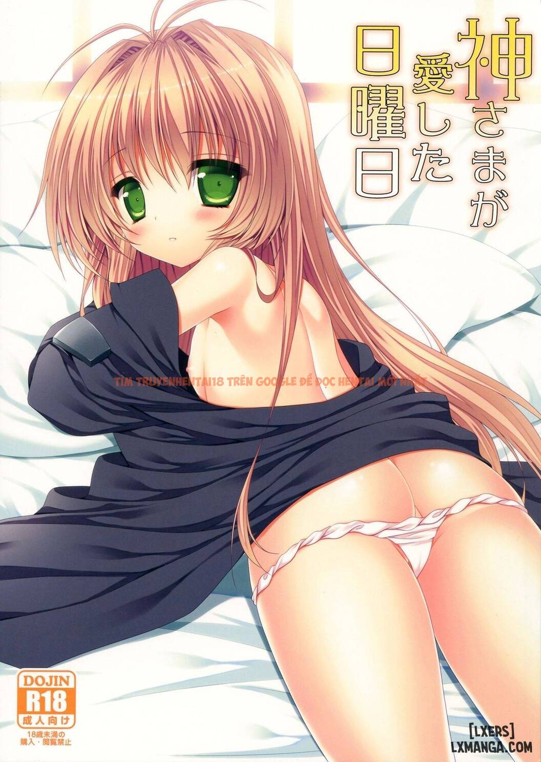 Xem ảnh 0 trong truyện hentai Kami Sama Ga Aishita Nichiyoubi - One Shot - hentaitvn.net