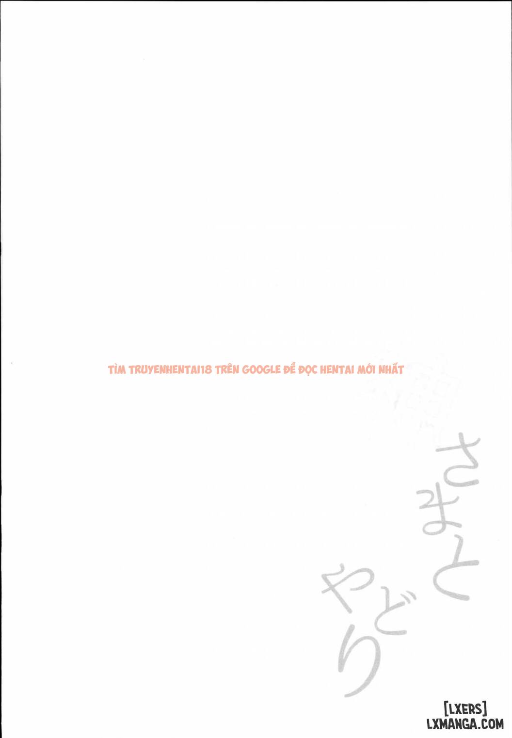 Xem ảnh 3 trong truyện hentai Kamisama To Ama Yadori - One Shot - hentaitvn.net