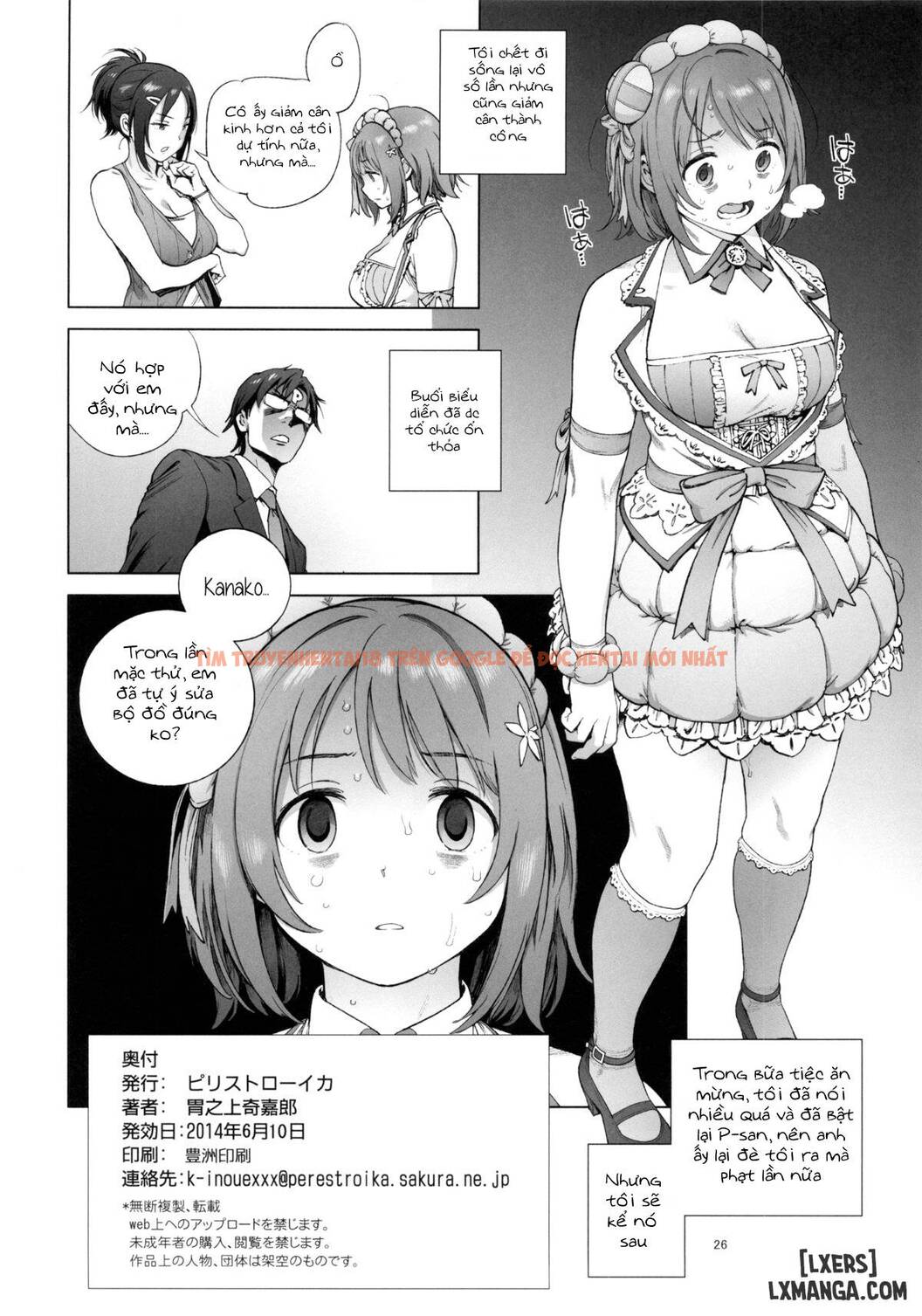 Xem ảnh 24 trong truyện hentai Kanako's Fluffy Diet - One Shot - hentaitvn.net