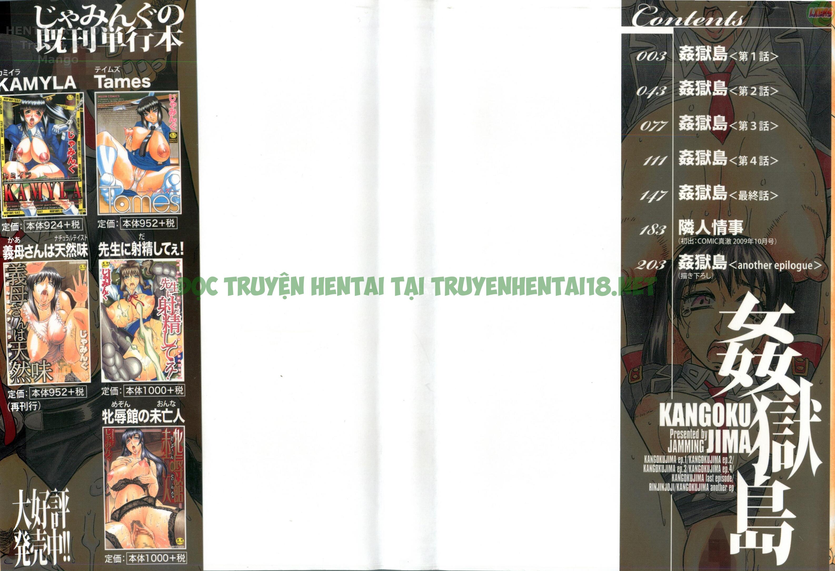 Xem ảnh Kangokujima - Chapter 1 - 4 - Hentai24h.Tv