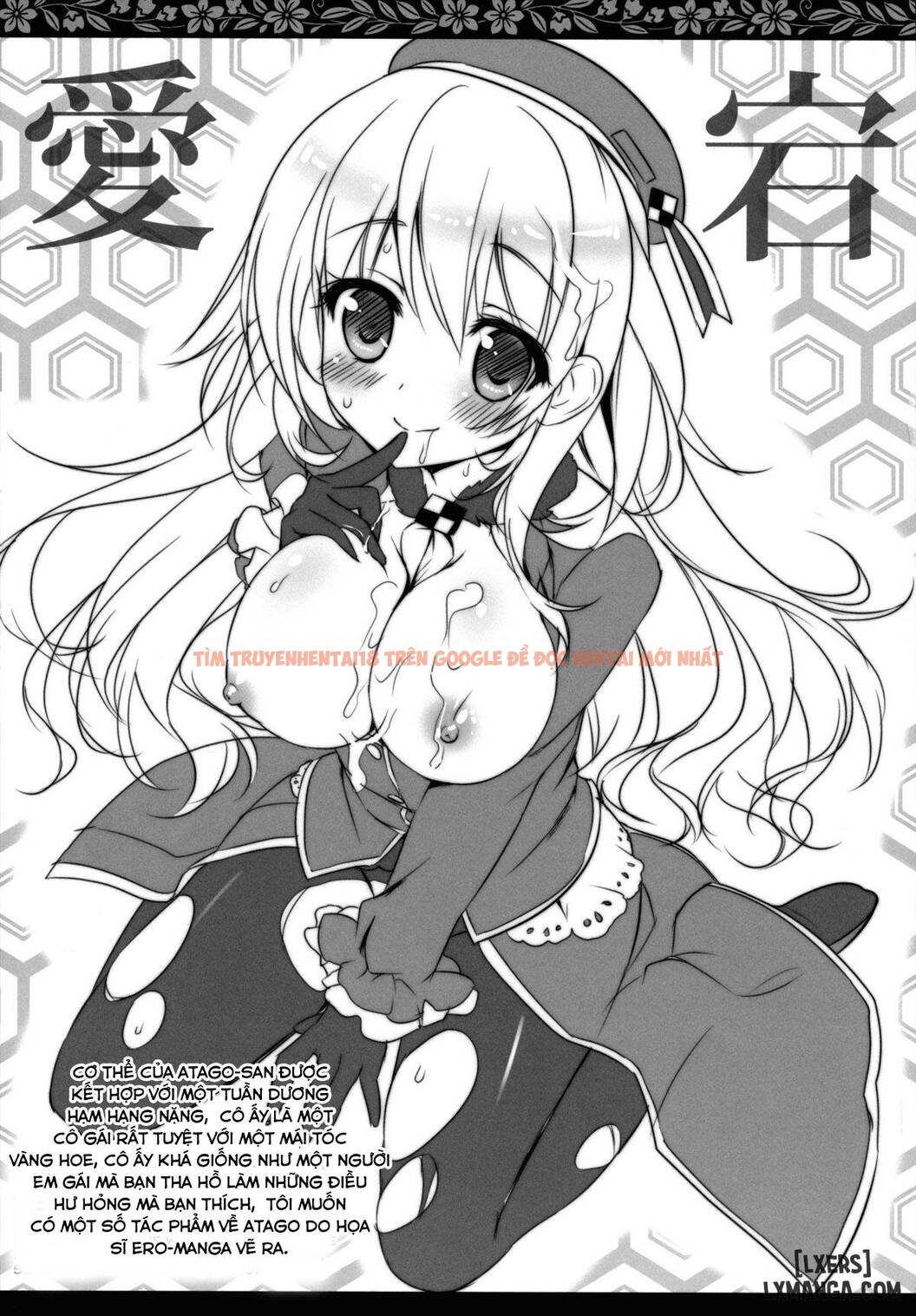 Trang truyện 13 trong truyện tranh Kanmusu Collection - One Shot - hentai24h.pro
