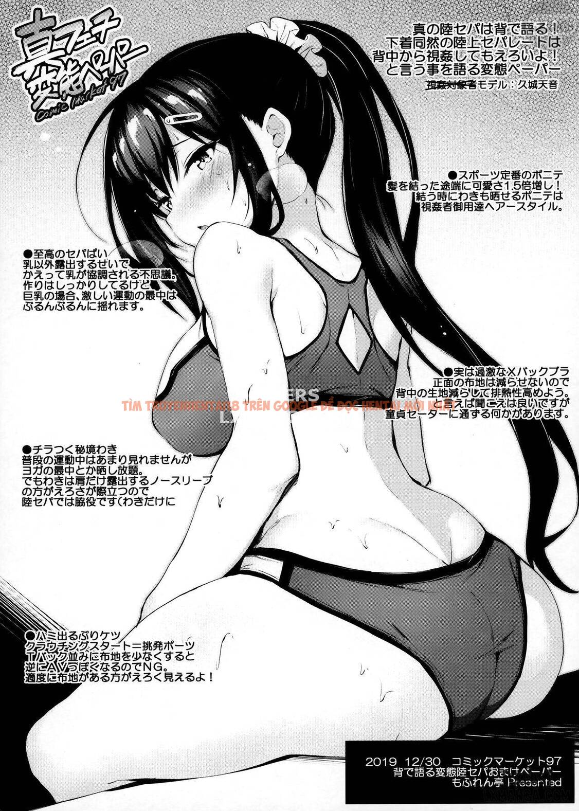 Trang truyện 24 trong truyện tranh Kanojo Ga Separate O Matou Riyuu - Chapter 1 - www.truyentvn.net