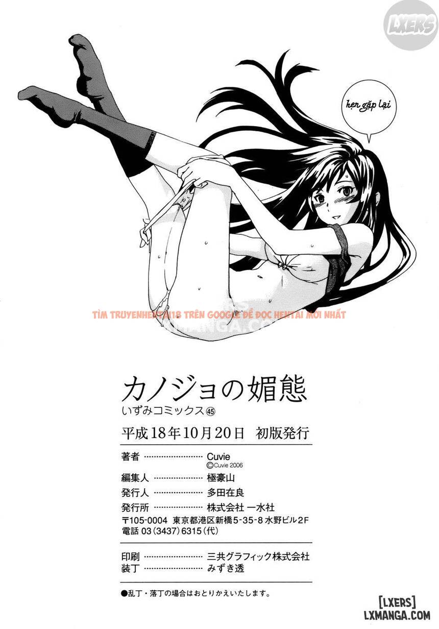 Trang truyện 20 trong truyện tranh Kanojo No Bitai - Chapter 8 END - www.truyentvn.net