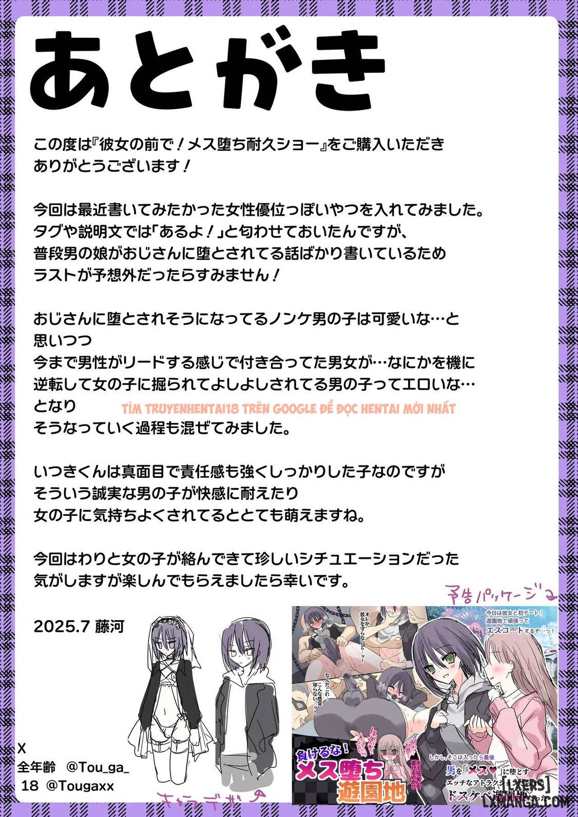 Xem ảnh 58 689f346c733ce trong truyện hentai Kanojo No Mae de! Mesu-ochi Taikyū Shō - One Shot. - www.hentaitvn.net