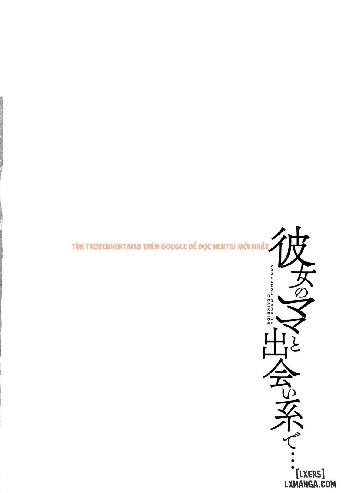 Trang truyện 31 trong truyện tranh Kanojo No Mama To Deaikei De - Chapter 6 - hentai24h.pro