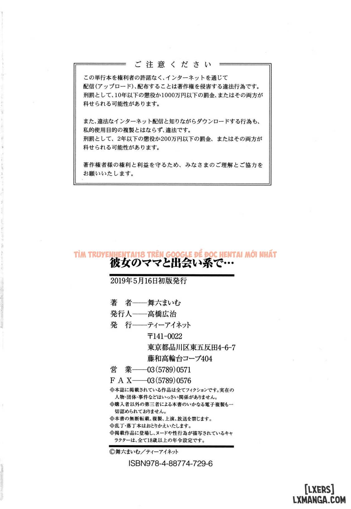 Xem ảnh 21 trong truyện hentai Kanojo No Mama To Deaikei De - Chapter 7 END - hentaitvn.net