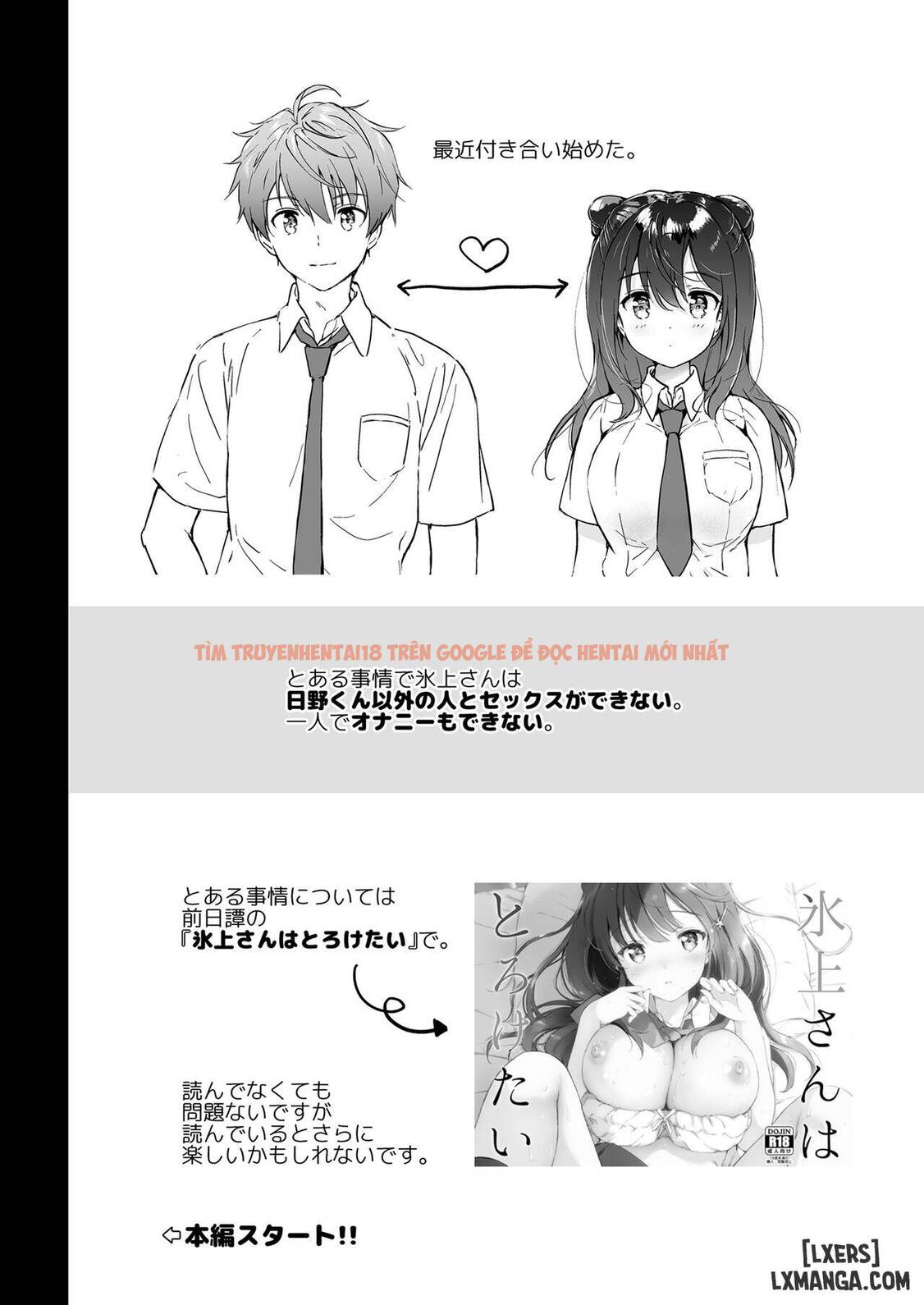 Trang truyện 4 trong truyện tranh Kanojo No Netsu De Toroketai - One Shot - truyentvn.net