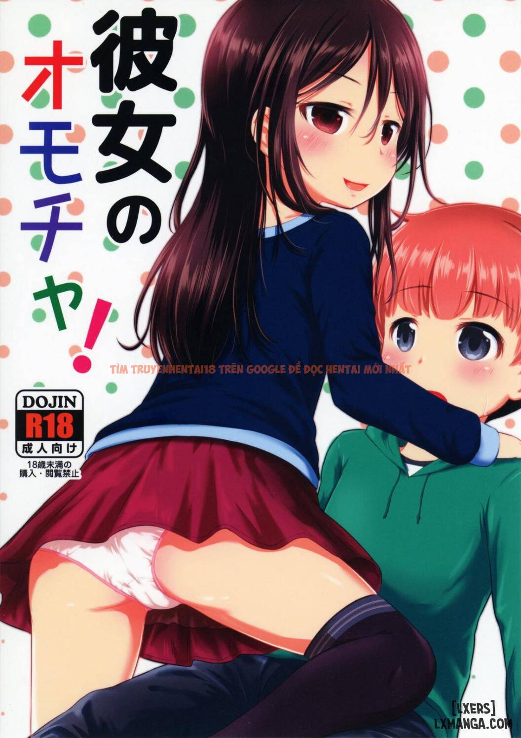 Trang truyện 0 trong truyện tranh Kanojo No Omocha - One Shot - www.truyentvn.net