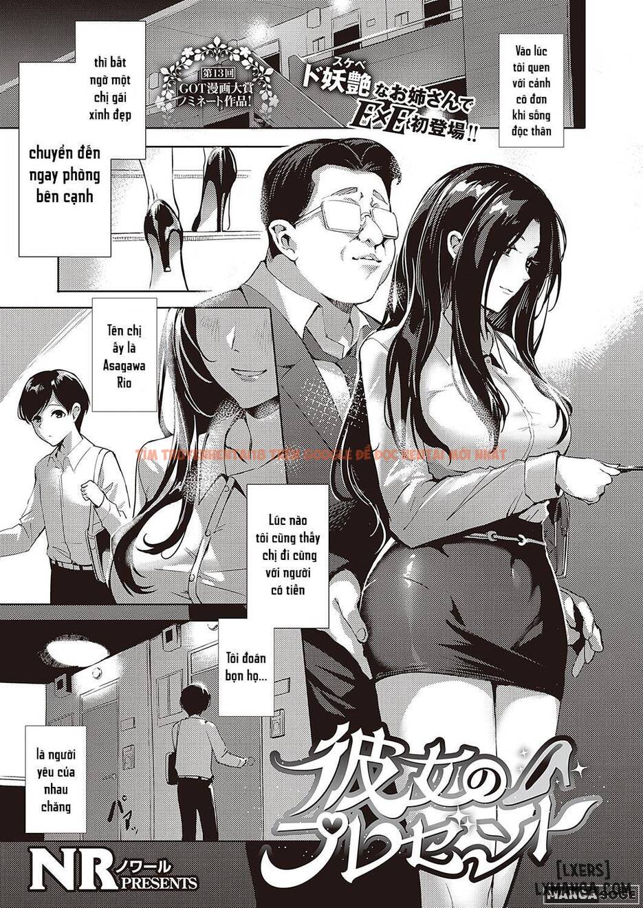 Xem ảnh 0 trong truyện hentai Kanojo No Present - OneShot - hentaitvn.net
