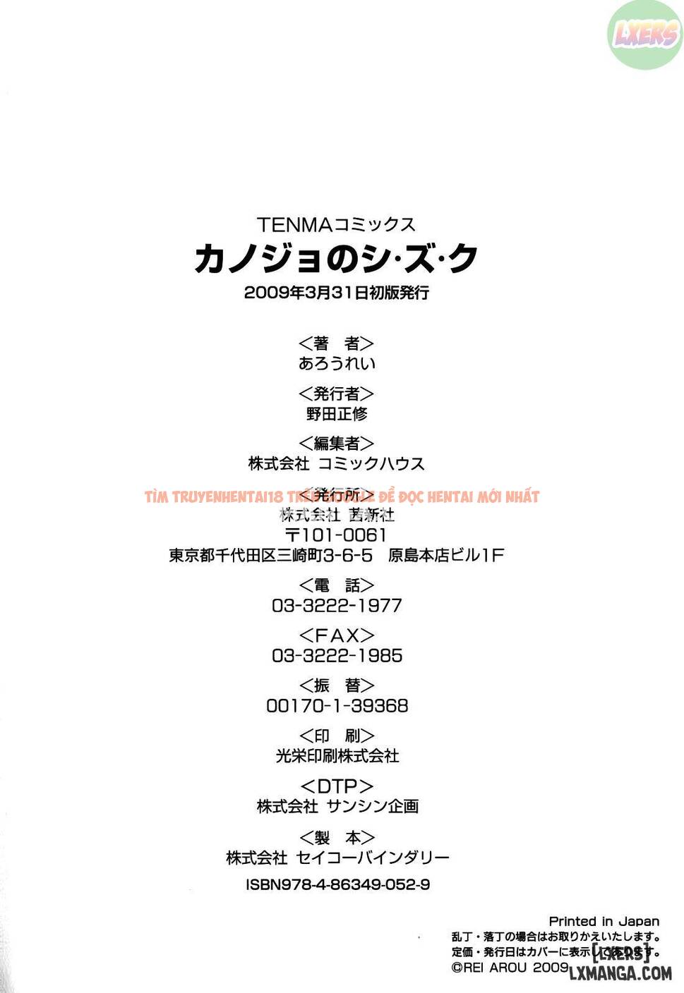 Xem ảnh 24 trong truyện hentai Kanojo No Shizuku - Chapter 9 END - hentaitvn.net