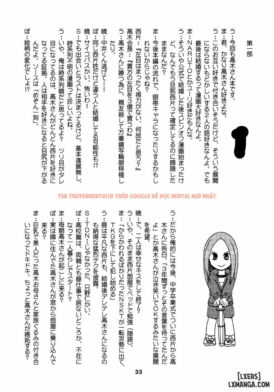 Em Gái Loli KarakaiX 2 - One Shot