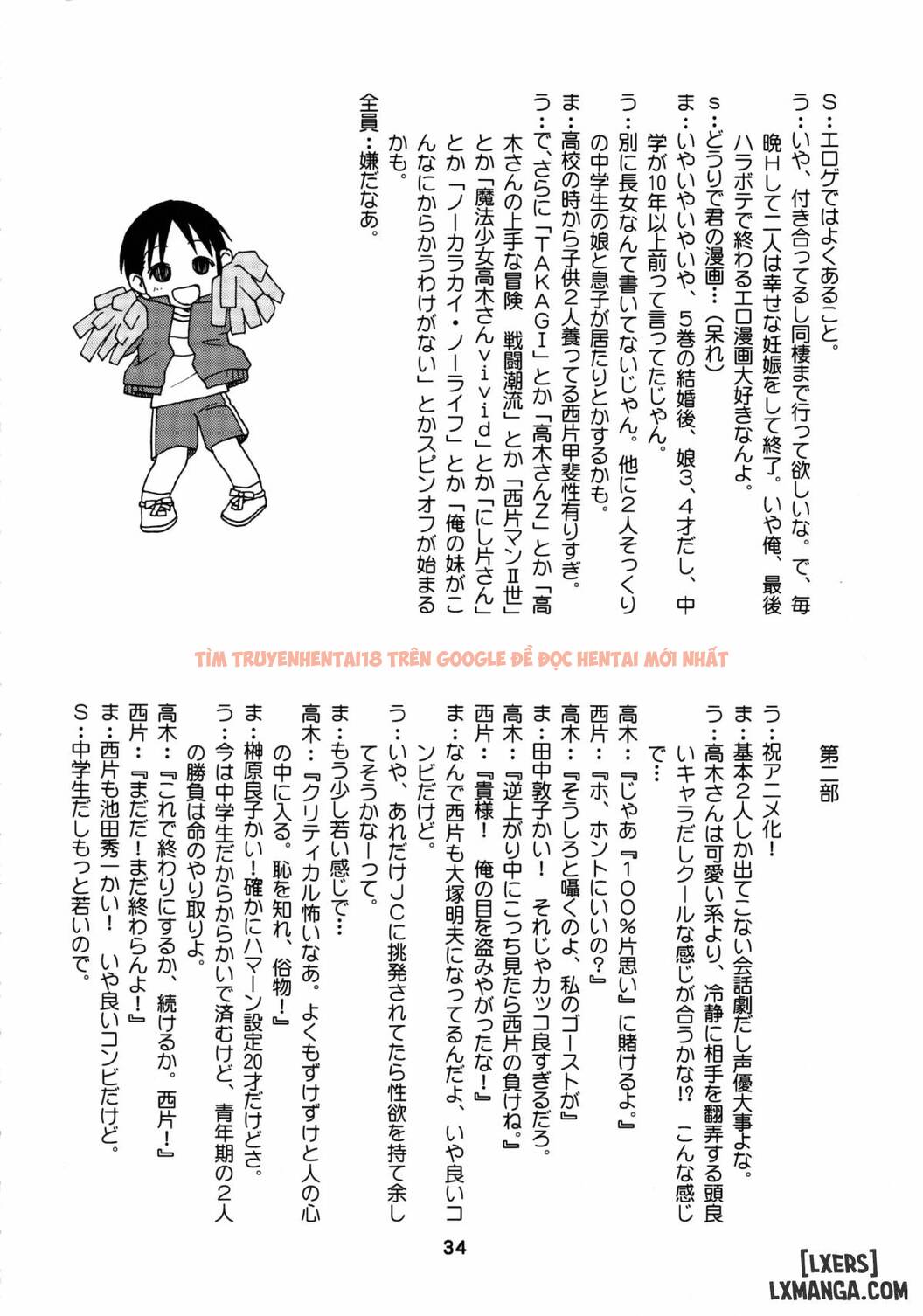 Em Gái Loli KarakaiX 2 - One Shot