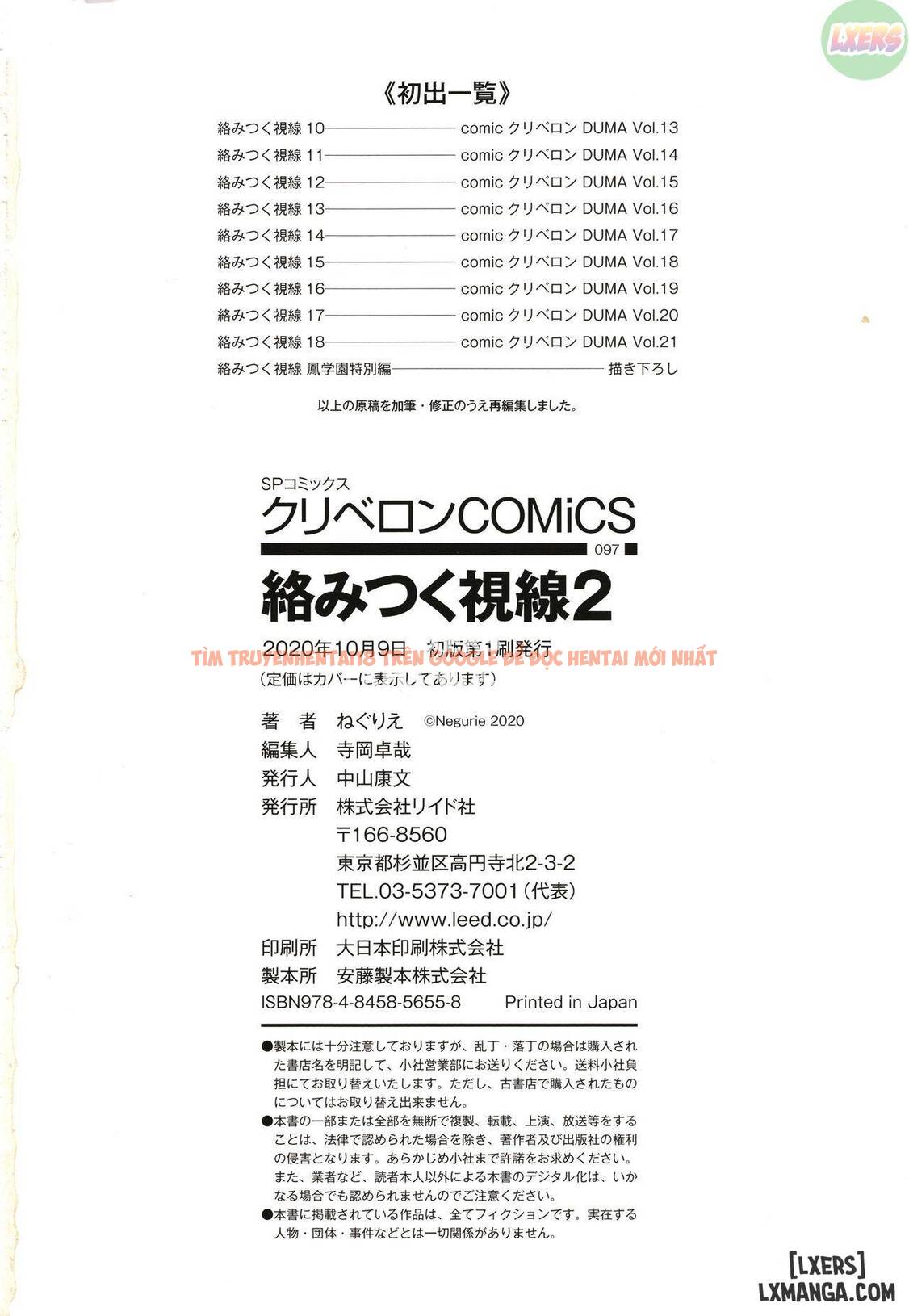 Xem ảnh 22 trong truyện hentai Karamitsuku Shisen 2 - Chapter 10 END - hentaitvn.net