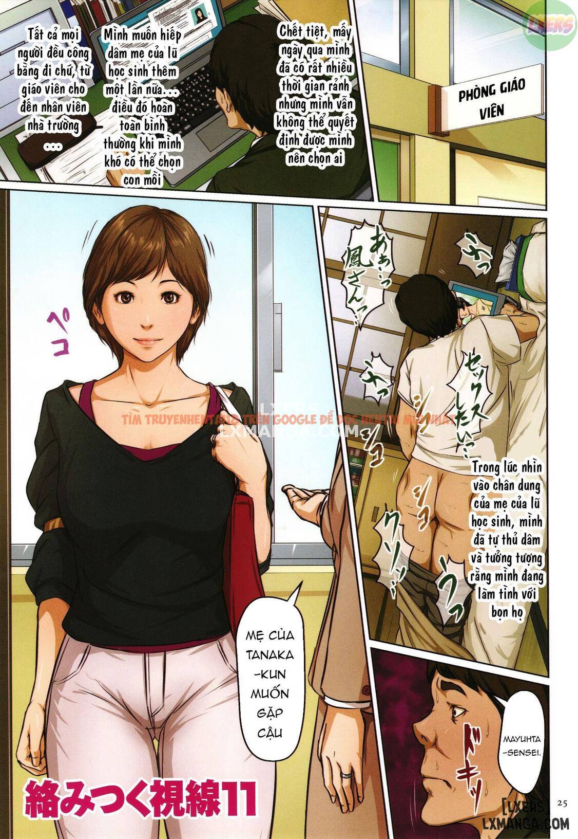 Xem ảnh 3 trong truyện hentai Karamitsuku Shisen 2 - Chapter 2 - www.hentaitvn.net
