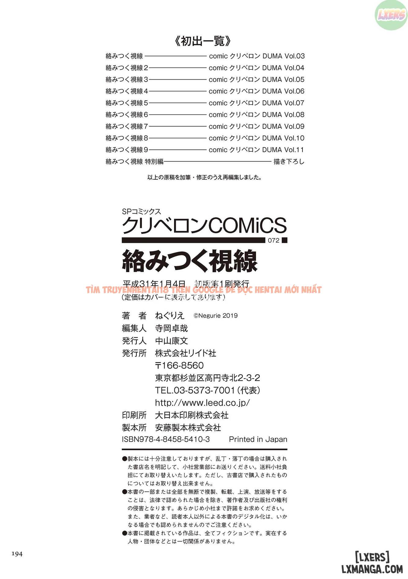 Trang truyện 20 trong truyện tranh Ánh Nhìn Vướng Víu - Chap 10 END - lxmanga.org