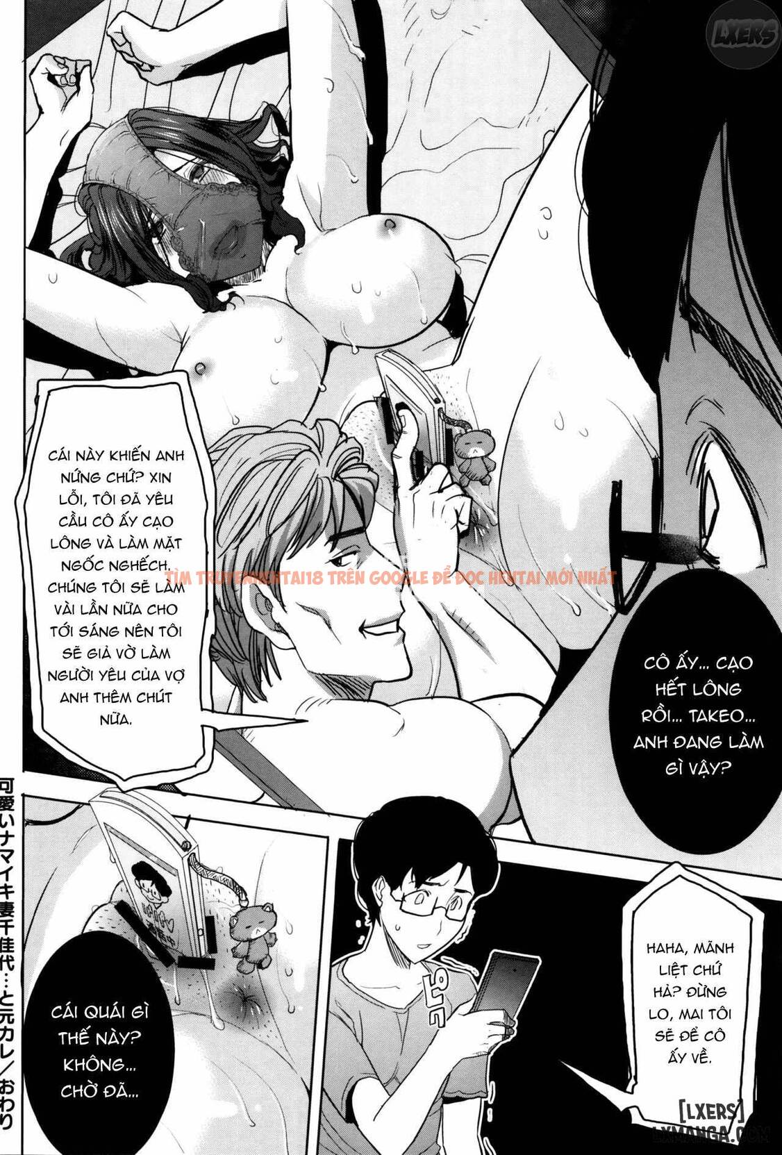 Trang truyện 26 trong truyện tranh Kare Ni… Dakaremashita. Ato, Ne.. - Chapter 9 - hentai24h.pro