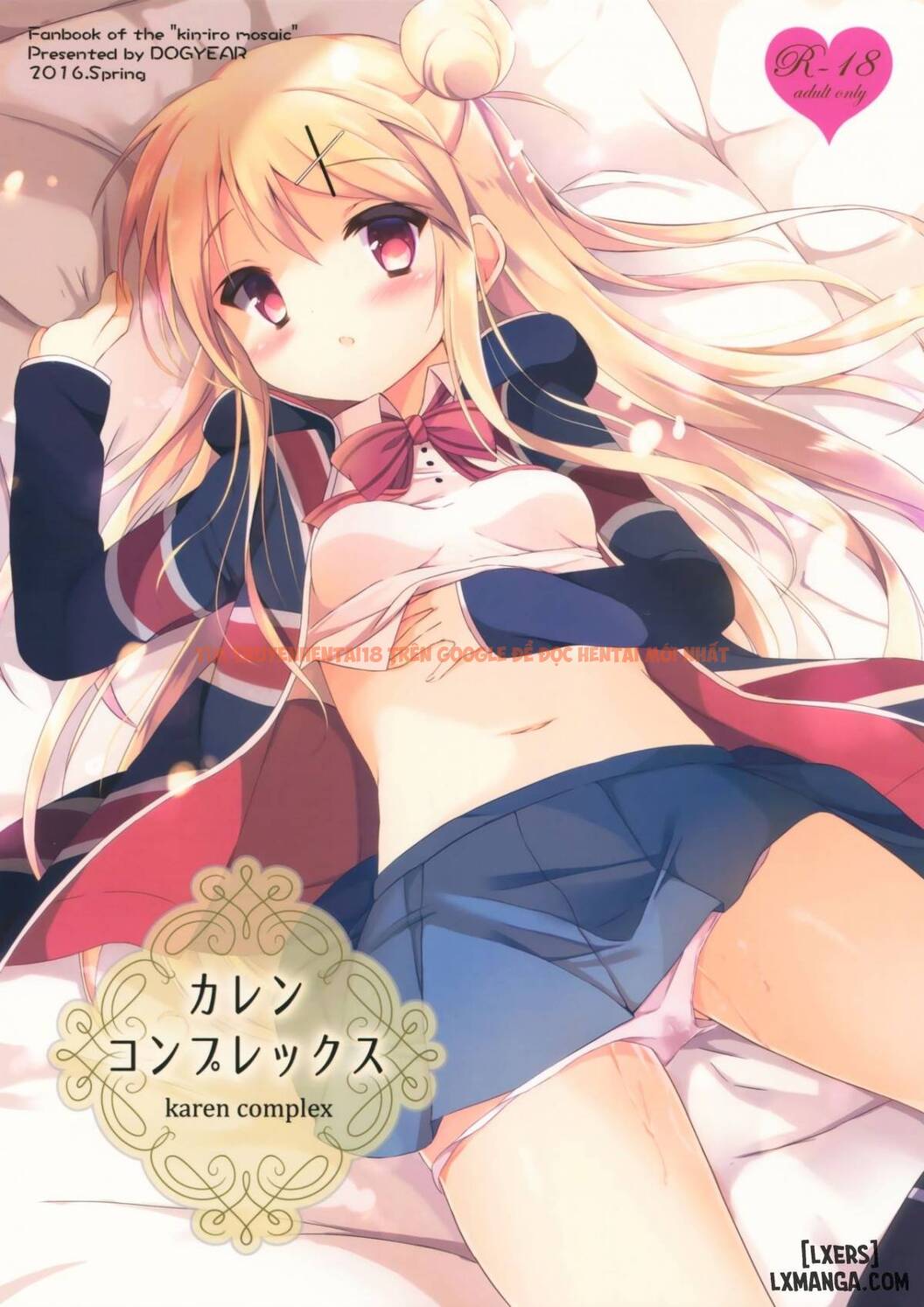 Xem ảnh 0 trong truyện hentai Karen Complex - One Shot - hentaitvn.net