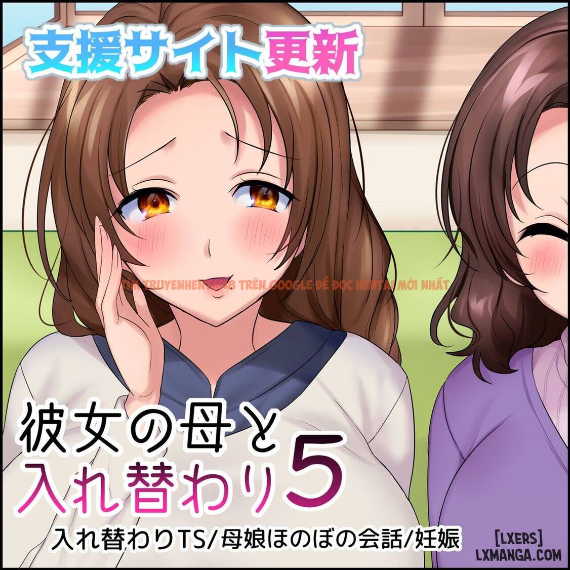 Trang truyện 13 trong truyện tranh Kareshi Kanojo No Hahaoya Irekawari Ts - Chapter 4 + 5 - zhentaivn.pro