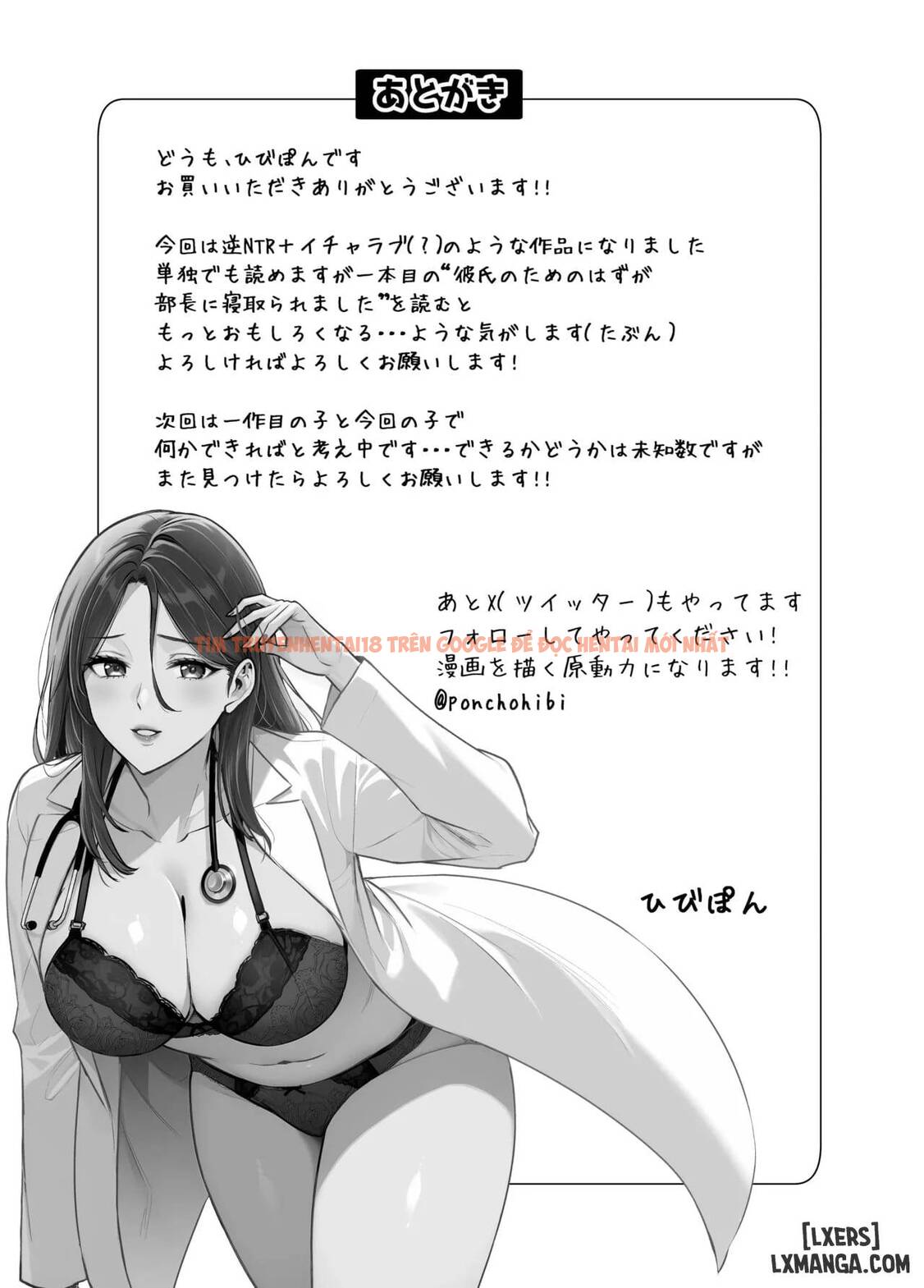 Xem ảnh 54 trong truyện hentai Kareshi No Tame No Hazu Ga Bucchou Ni Netorare Mashita - Chapter 2 - www.hentaitvn.net
