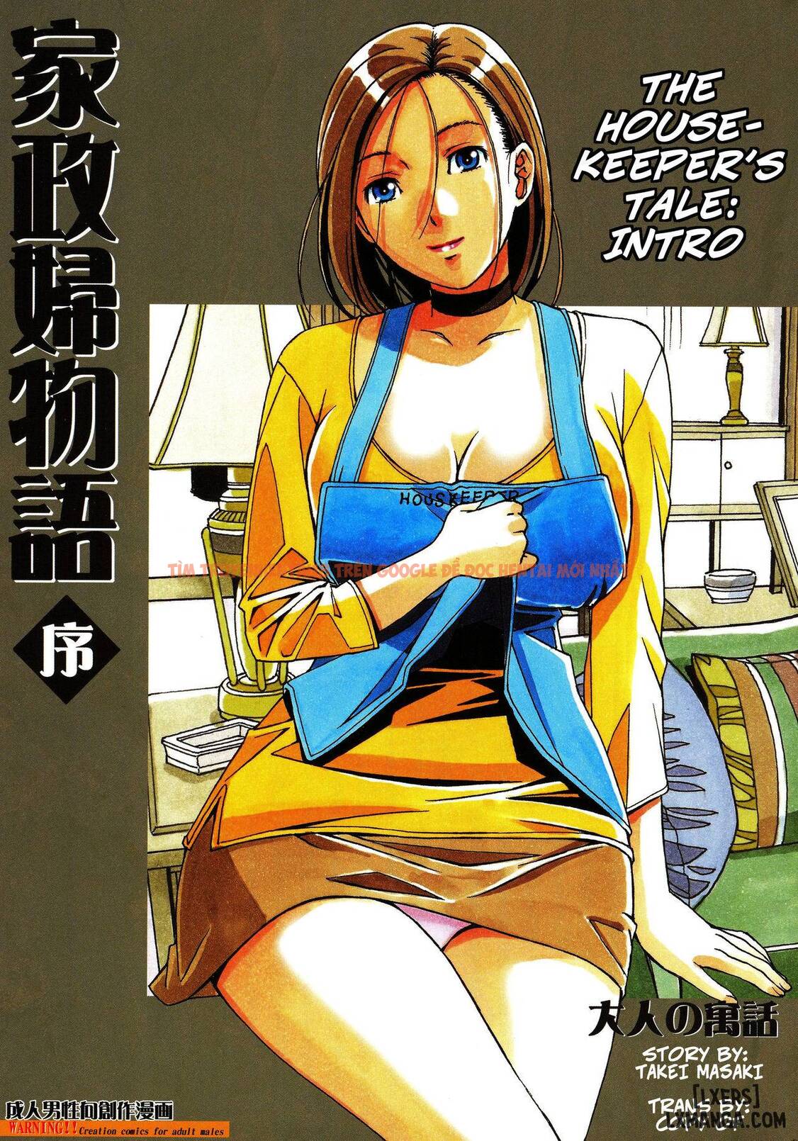 Xem ảnh 0 trong truyện hentai Kaseifu Monogatari - Chapter 0 - hentaitvn.net