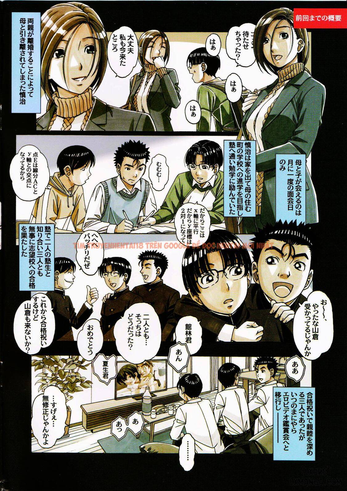 Trang truyện 1 trong truyện tranh Kaseifu Monogatari - Chapter 2 - www.truyentvn.net