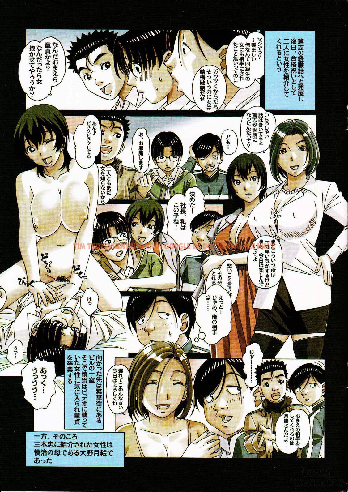 Trang truyện 2 trong truyện tranh Kaseifu Monogatari - Chapter 2 - www.truyentvn.net