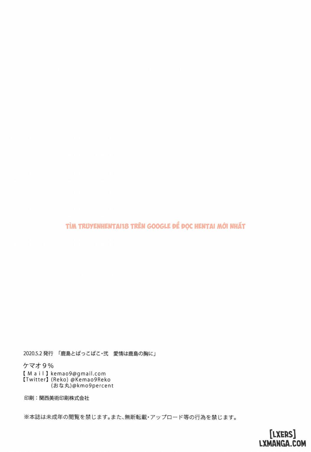 Trang truyện 16 trong truyện tranh Tình Yêu Diệu Kỳ Dành Cho Cô Bé Dễ Thương - One Shot - www.lxmanga.org
