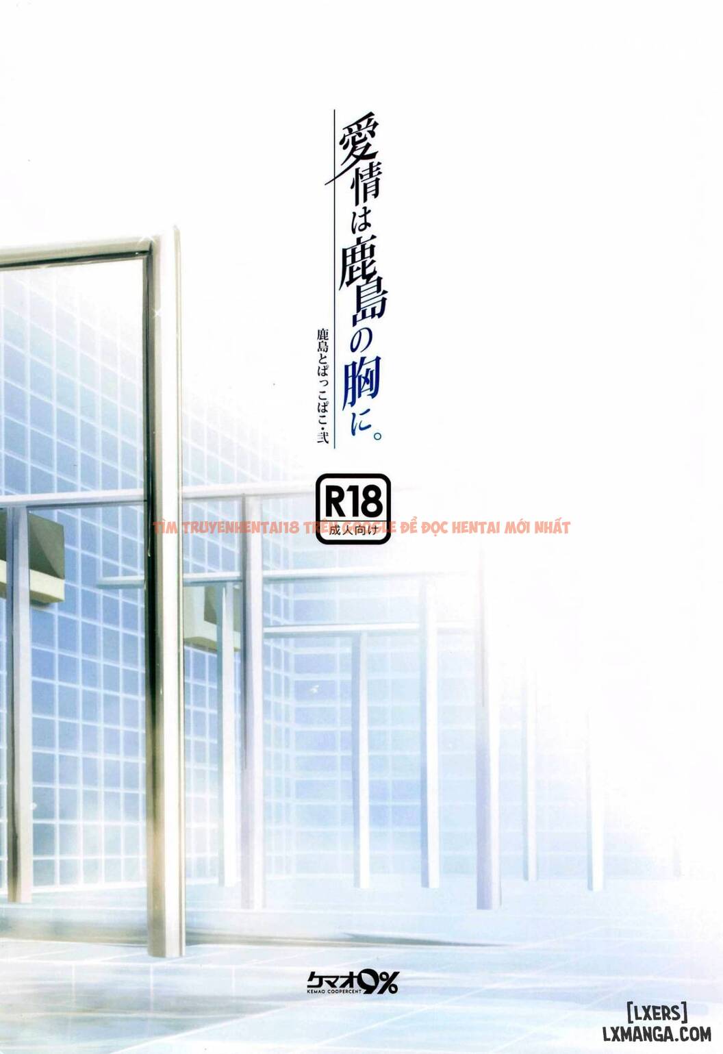 Trang truyện 17 trong truyện tranh Tình Yêu Diệu Kỳ Dành Cho Cô Bé Dễ Thương - One Shot - www.lxmanga.org
