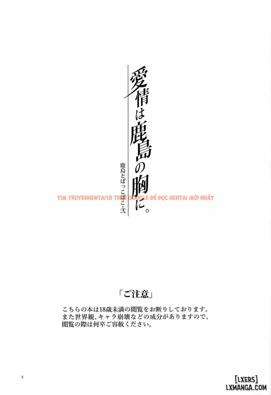 Trang truyện 3 trong truyện tranh Tình Yêu Diệu Kỳ Dành Cho Cô Bé Dễ Thương - One Shot - www.lxmanga.org