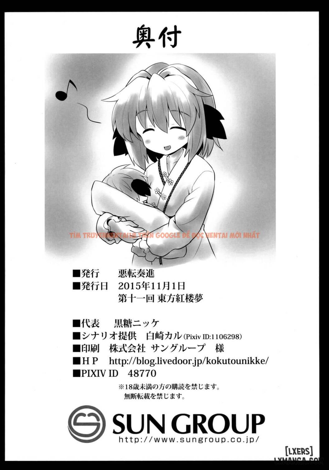 Trang truyện 42 trong truyện tranh Kasodani Kyouko’s Afterbirth Prostitution Sex - One Shot - hentai24h.pro