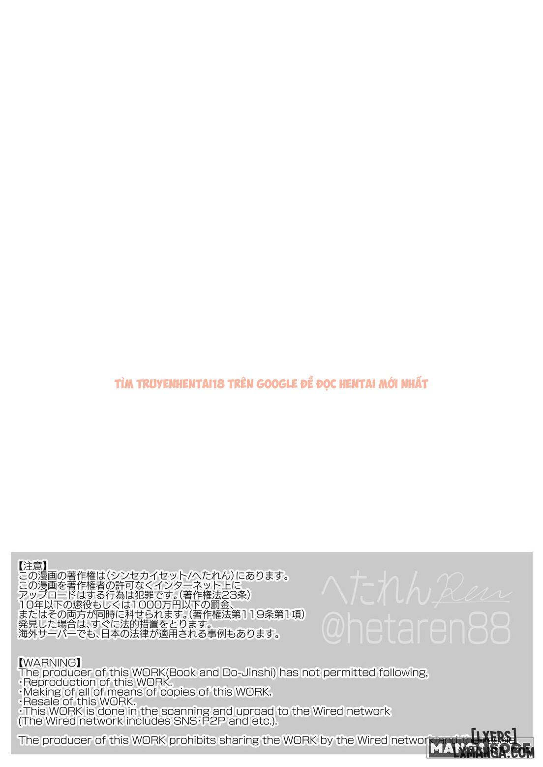 Xem ảnh 1 6891c7c950e0e trong truyện hentai Kasou Error Code - One Shot - hentaitvn.net