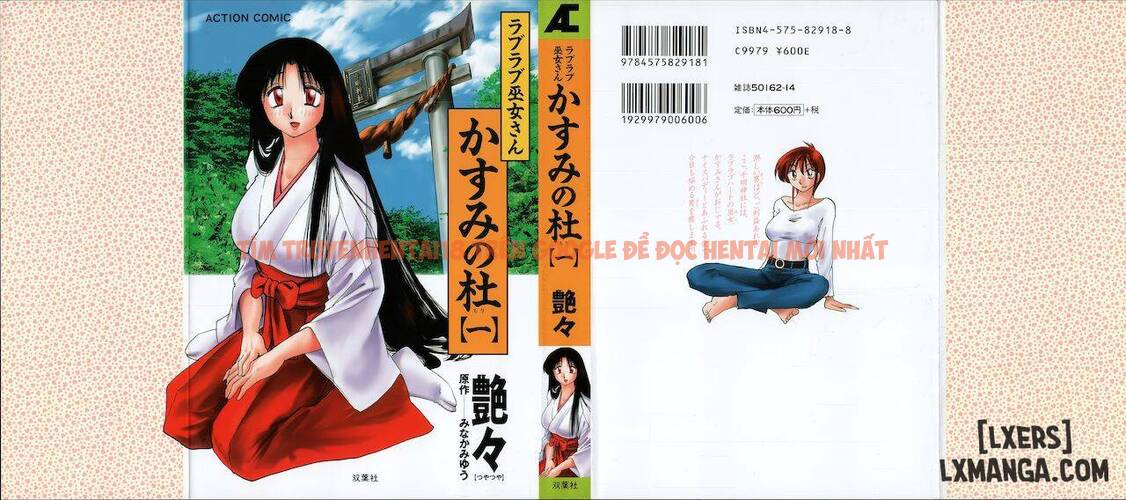 Xem ảnh 0 689eafbd14316 trong truyện hentai Kasumi No Mori 1 - Chapter 1 - hentaitvn.net